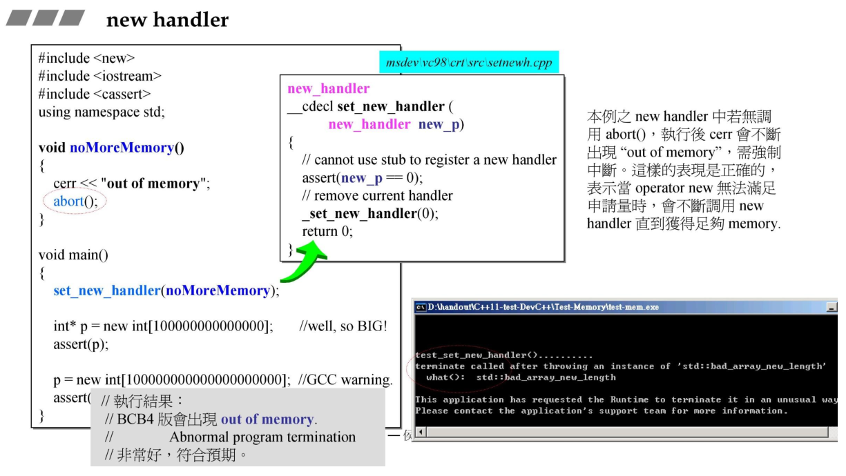 new_handler